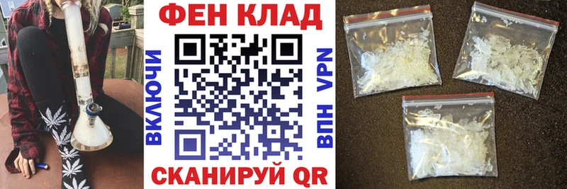 Купить закладки  Донской  АМФЕТАМИН 98% 