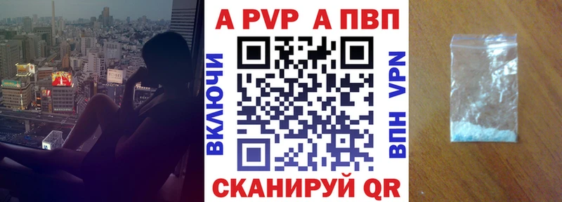 Alpha-PVP мука Донской