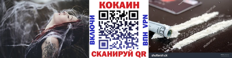 Кокаин Боливия  Купить где  Донской 