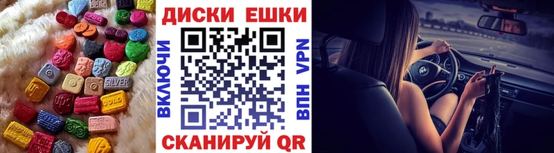 Купить закладки  Донской  Экстази 280мг 
