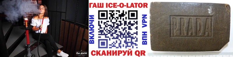Гашиш hashish  Купить где  Донской 
