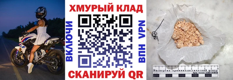 Купить  Донской  Героин афганец 