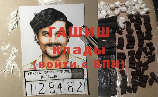прущая мука Бронницы