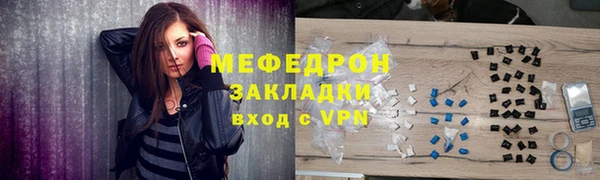 герыч Бородино