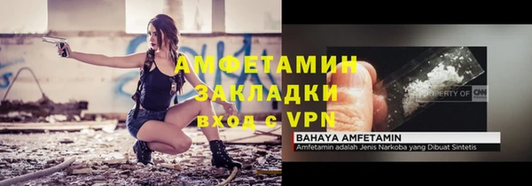 прущая мука Бронницы