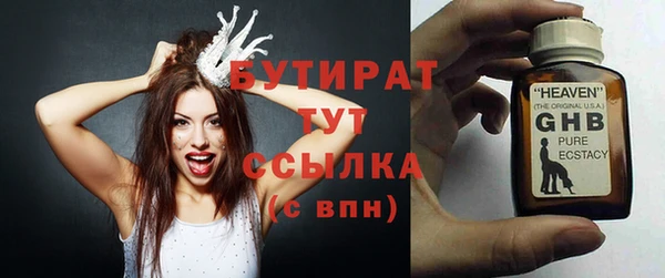 герыч Бородино