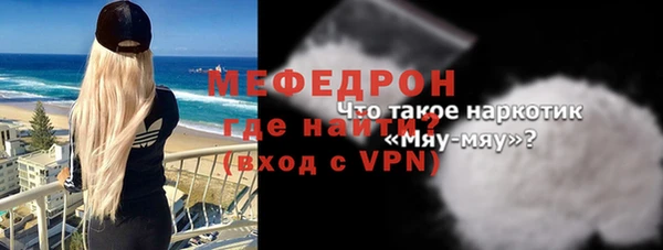 МДПВ Бугульма