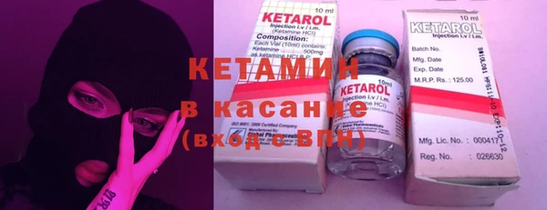 герыч Бородино