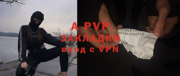 прущая мука Бронницы