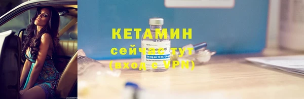 герыч Бородино