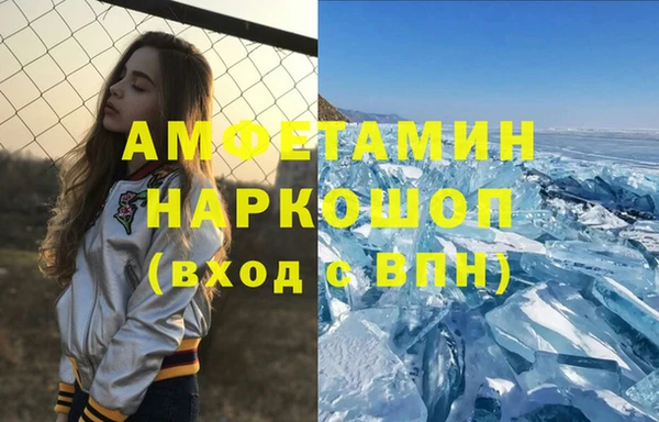 прущая мука Бронницы
