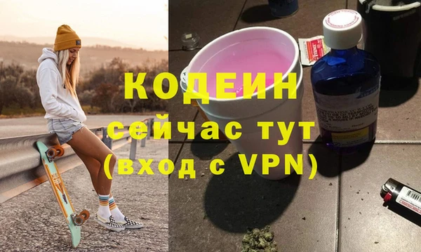 герыч Бородино