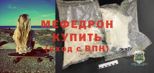 прущая мука Бронницы