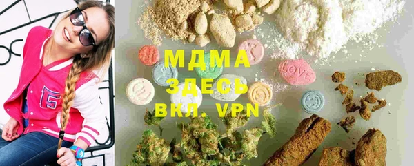 прущая мука Бронницы