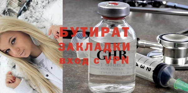 прущая мука Бронницы