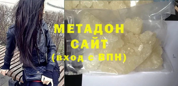 герыч Бородино