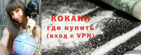 герыч Бородино