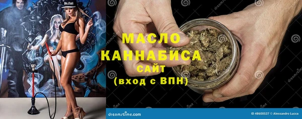 герыч Бородино