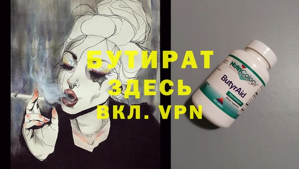 герыч Бородино