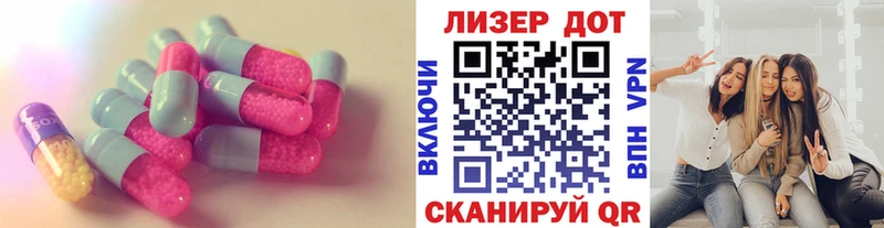 Купить закладки  Донской  ЛСД экстази ecstasy 