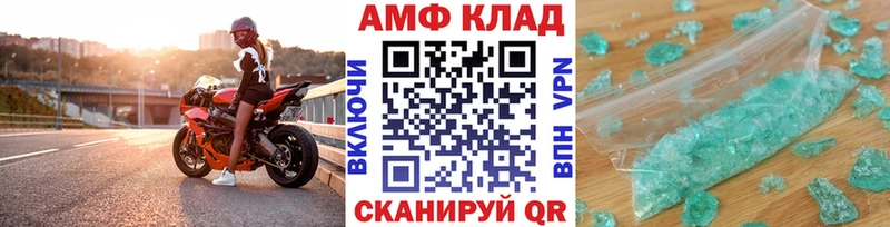 Купить где  Донской  Первитин мет 