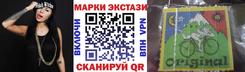 Купить  Донской  Марки N-bome 1,5мг 