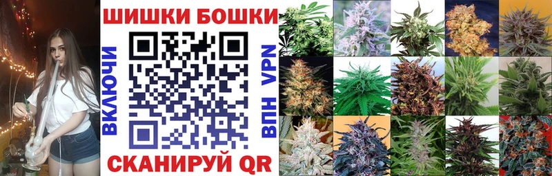 Купить где  Донской  Конопля Bruce Banner 